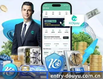 斗鱼直播 APP 深度功能